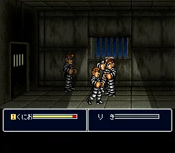 Shin Nekketsu Kouha - Kunio-tachi no Banka: gameplay