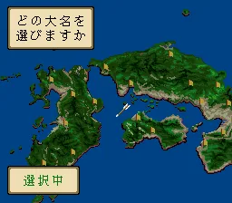 Shinchou Kouki: gameplay