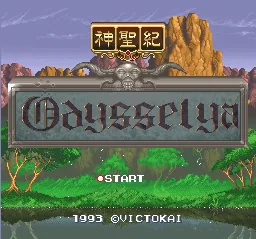 Shinseiki Odysselya: tela de título