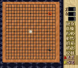Shinzui Taikyoku Igo - Go Sennin: gameplay