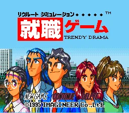 Shuushoku Game: tela de título