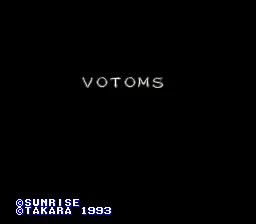 Soukou Kihei Votoms - The Battling Road: tela de título