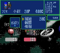Sugoroku Ginga Senki: gameplay