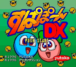 Supapoon DX: tela de título