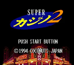 Super Casino 2: tela de título