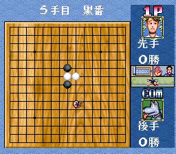 Super Gomoku Narabe - Renju: gameplay
