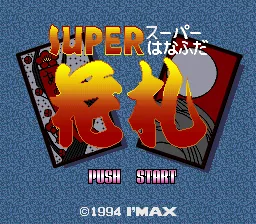 Super Hanafuda: tela de título