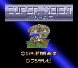 Super Keiba 2: tela de título