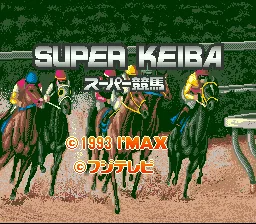 Super Keiba: tela de título