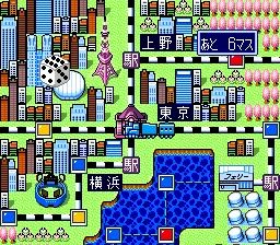 Super Momotarou Dentetsu II: gameplay