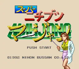 Super Nichibutsu Mahjong: tela de título