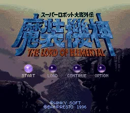 Super Robot Taisen Gaiden - Masoukishin - The Lord of Elemental: tela de título