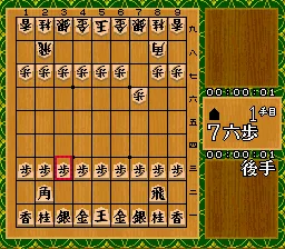 Super Shougi 3 - Kitaihei: gameplay