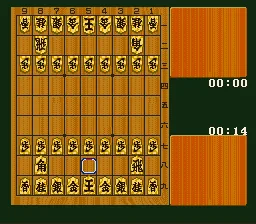Super Shougi: gameplay