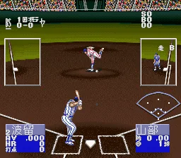 Super Yakyuudou: gameplay