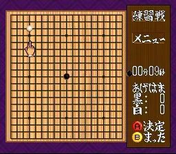 Taikyoku Igo - Idaten: gameplay
