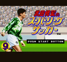 Takeda Nobuhiro no Super League Soccer: tela de título