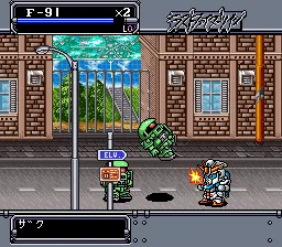 The Great Battle II - Last Fighter Twin: gameplay