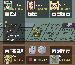 The Monopoly Game 2: gameplay