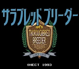 Thoroughbred Breeder: tela de título