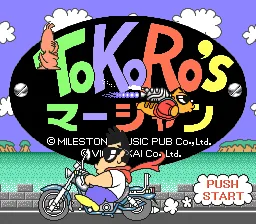 Tokoro's Mahjong: tela de título