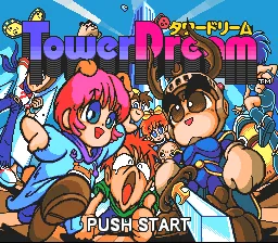 Tower Dream: tela de título