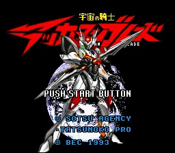 Uchuu no Kishi - Tekkaman Blade: tela de título