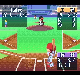 Ultra Baseball Jitsumei Ban 3: gameplay