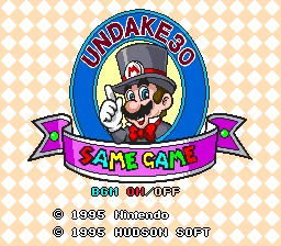 Undake 30 - Same Game Daisakusen - Mario Version: tela de título