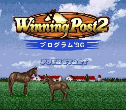 Winning Post 2 - Program '96: tela de título
