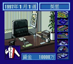 Winning Post: gameplay