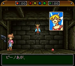 Wonder Project J - Kikai no Shounen Pino: gameplay