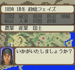 Yokoyama Mitsuteru Sangokushi: gameplay