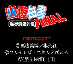 Yu Yu Hakusho Final - Makai Saikyou Retsuden: tela de título