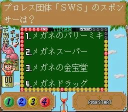 Yuuyu no Quiz de Go! Go!: gameplay