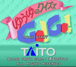 Yuuyu no Quiz de Go! Go!: tela de título