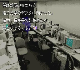 Zakuro no Aji: gameplay