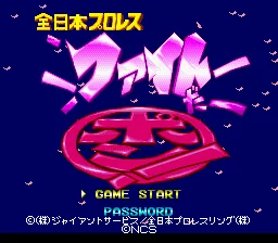 Zen-Nihon Pro Wres - Fight da Pon!: tela de título