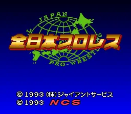 Zen-Nihon Pro Wres: tela de título