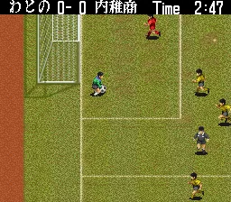 Zenkoku Koukou Soccer: gameplay